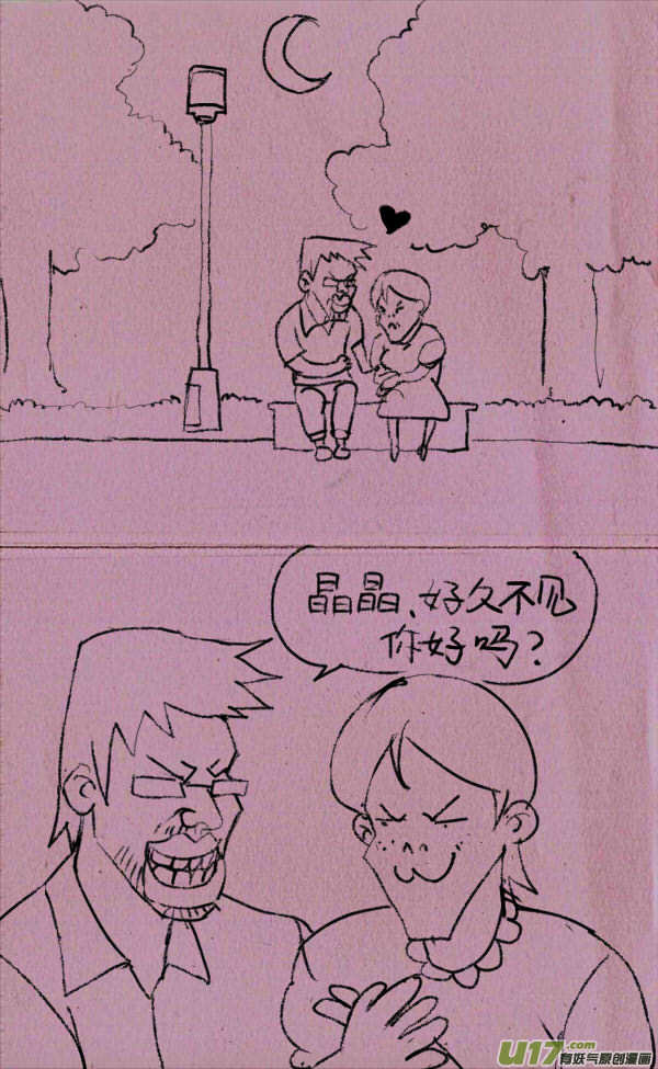菊叔说相声-第150话