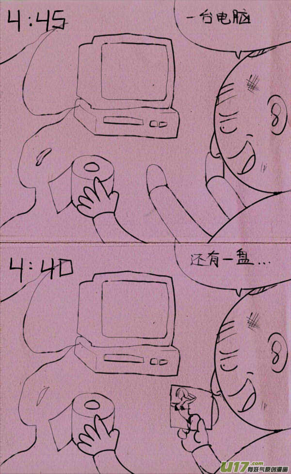 菊叔再之死-第162话