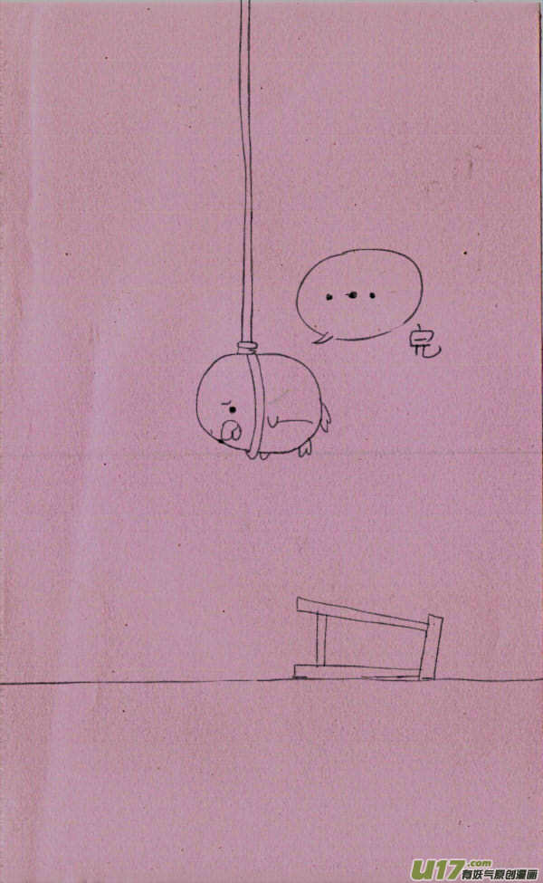 菊叔打人-第166话