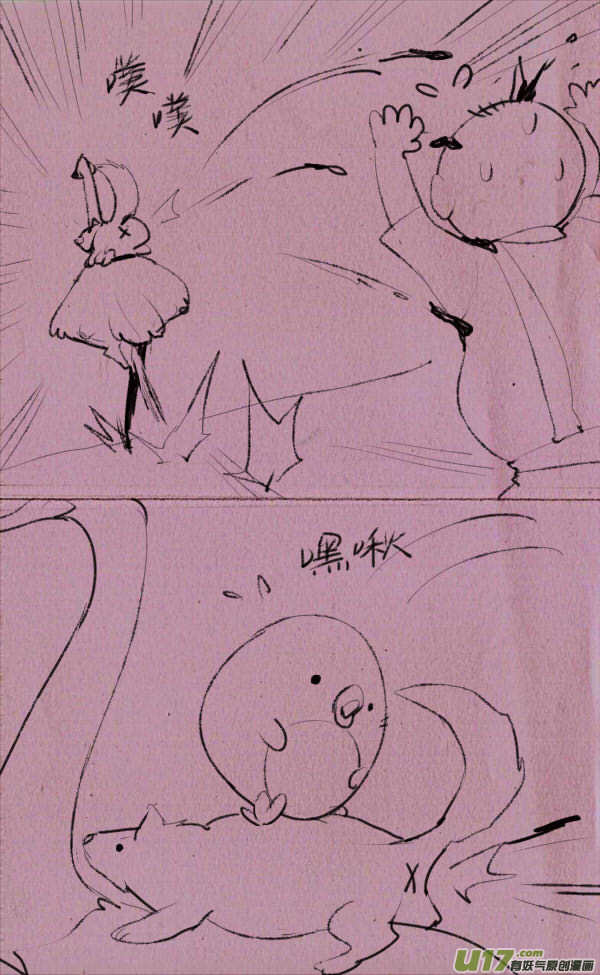 菊叔动物园-第172话