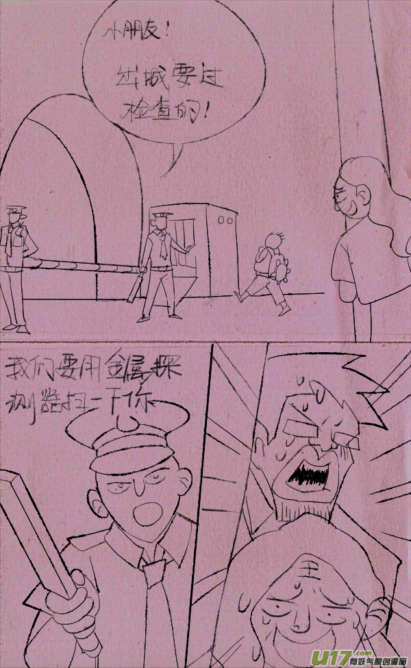 黑胖要手机(1/2)-第192话