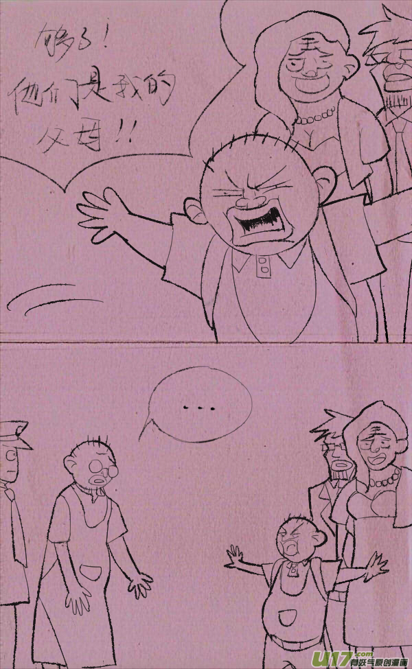 黑胖要手机(1/2)-第192话