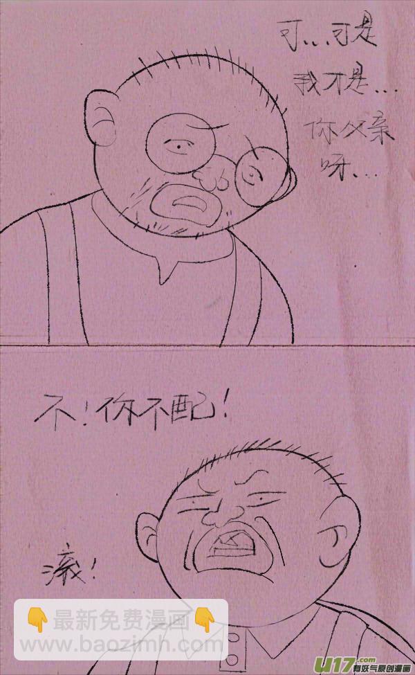 黑胖要手机(1/2)-第192话