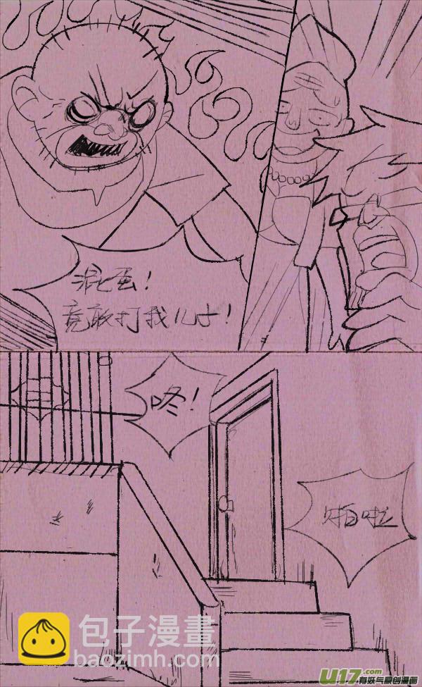 黑胖要手机(1/2)-第192话