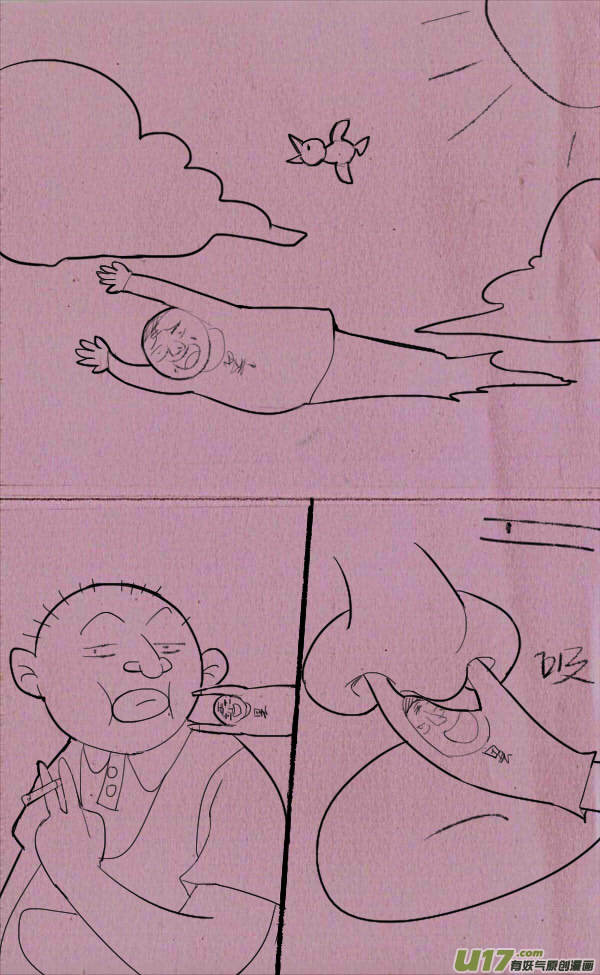 菊叔飞-第196话