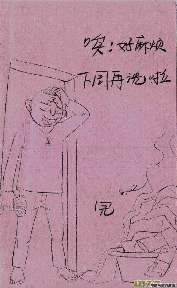 菊叔拘禁-第212话