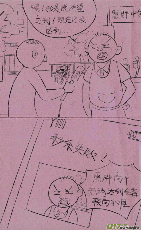 菊叔采访-第218话