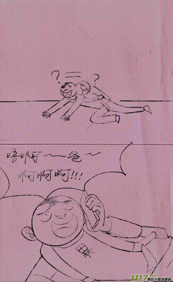 菊叔护犊子-第226话