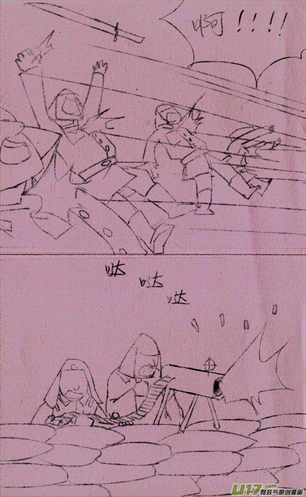 菊叔拍电视剧-第238话
