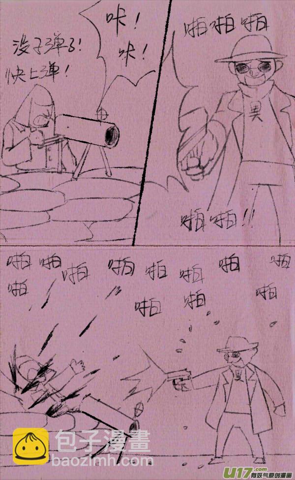 菊叔拍电视剧-第238话