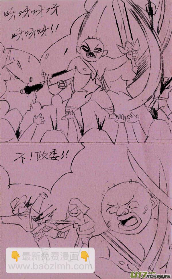 菊叔拍电视剧-第238话