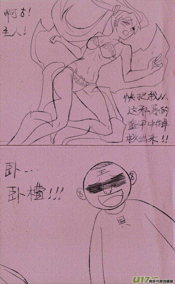 菊叔课堂-第240话