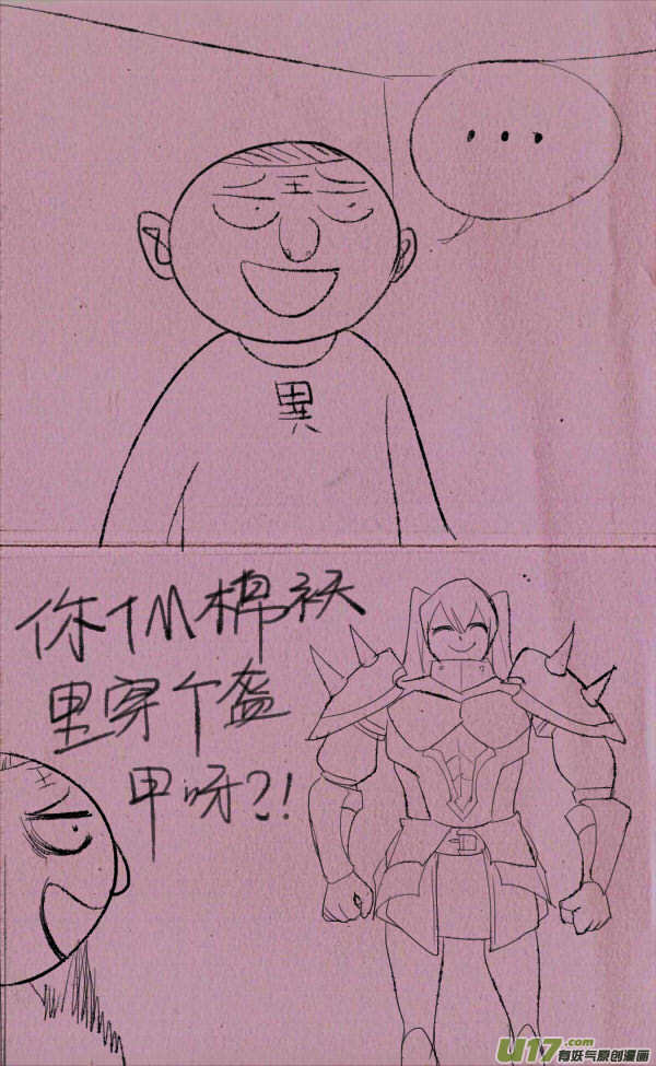 菊叔课堂-第240话