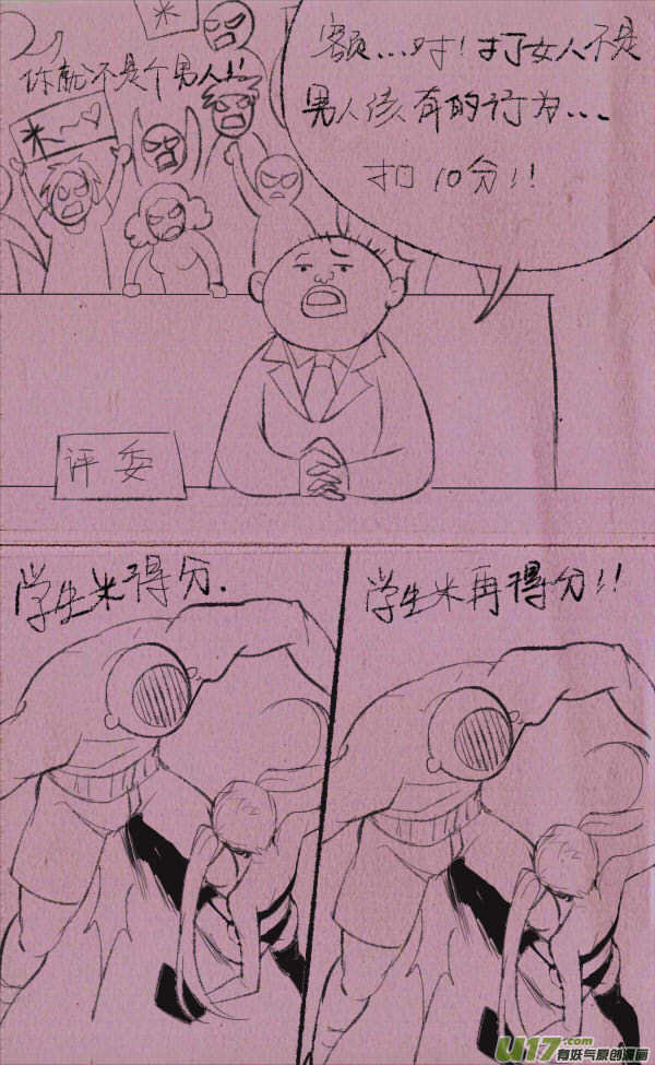 菊叔拳击-第248话