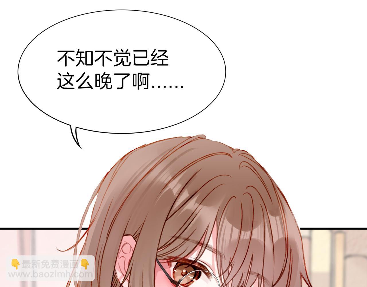 01 熬夜漫画家穿越成为笔下反派大小姐(1/2)-第2话