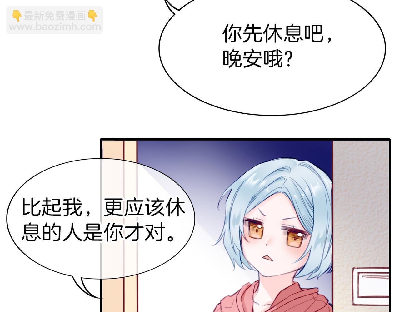 01 熬夜漫画家穿越成为笔下反派大小姐(1/2)-第2话