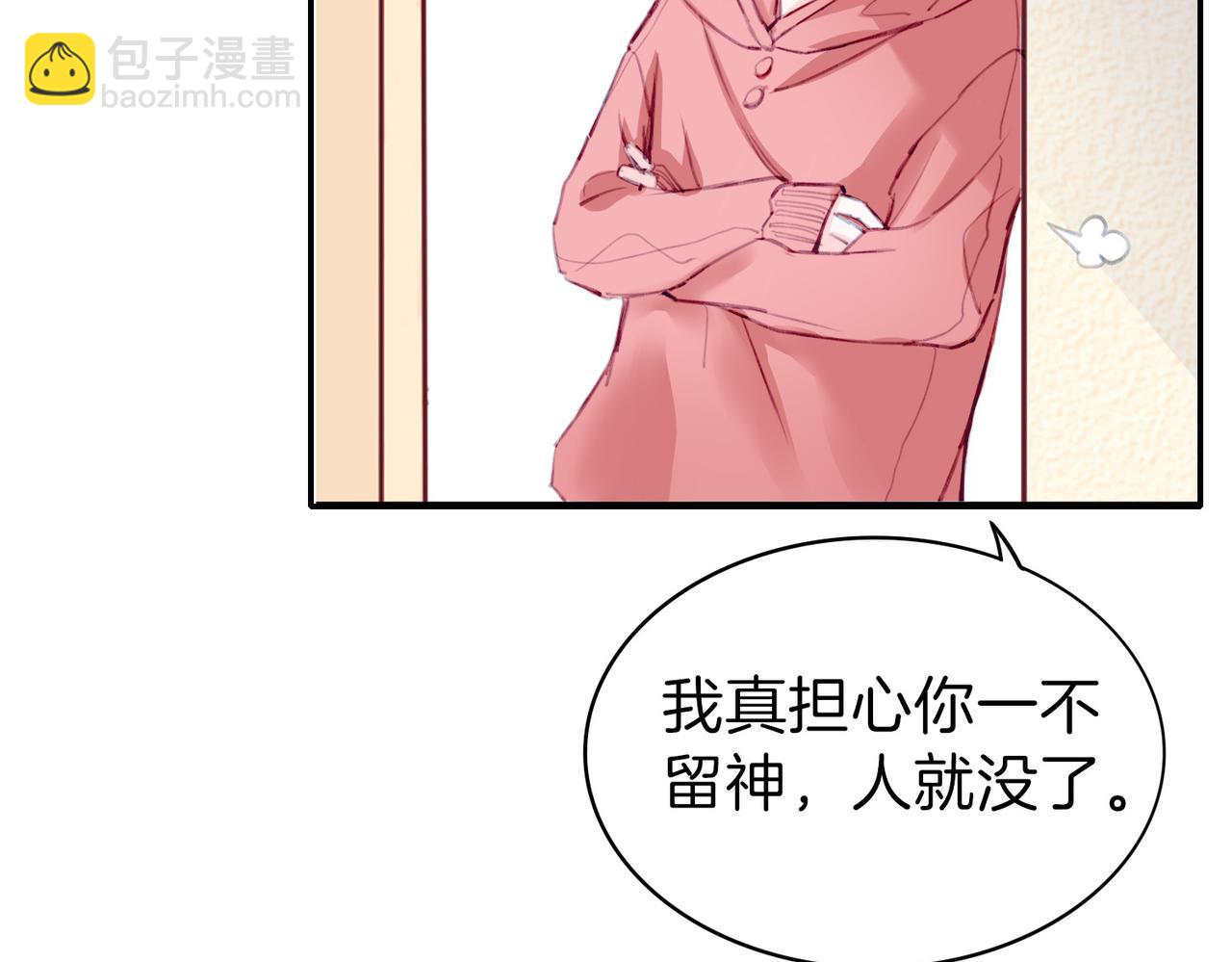 01 熬夜漫画家穿越成为笔下反派大小姐(1/2)-第2话