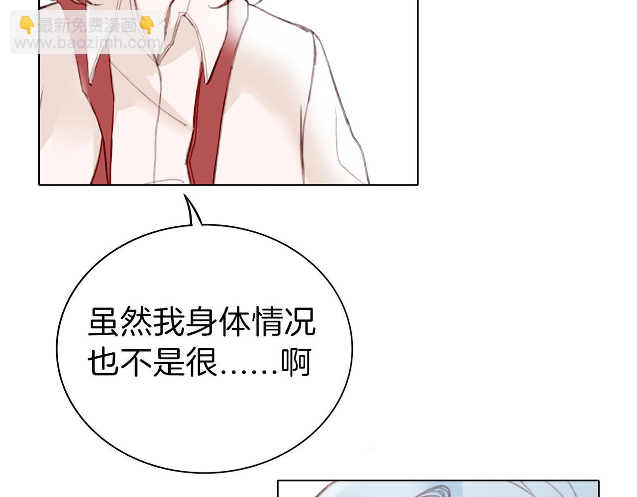 01 熬夜漫画家穿越成为笔下反派大小姐(1/2)-第2话
