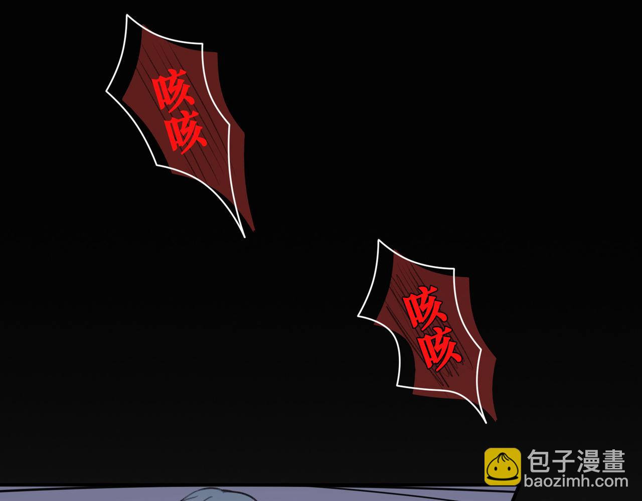01 熬夜漫画家穿越成为笔下反派大小姐(1/2)-第2话
