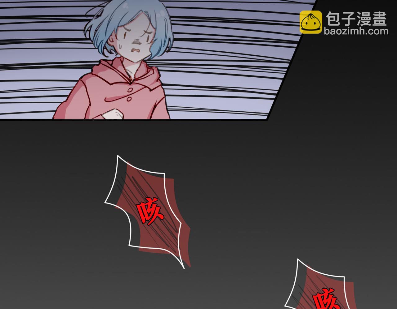 01 熬夜漫画家穿越成为笔下反派大小姐(1/2)-第2话