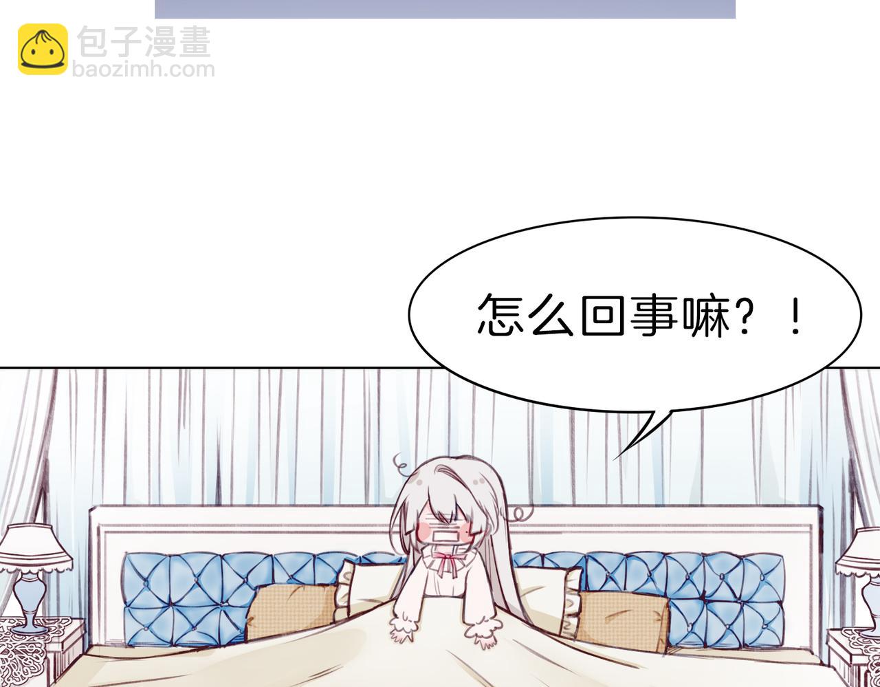 01 熬夜漫画家穿越成为笔下反派大小姐(1/2)-第2话