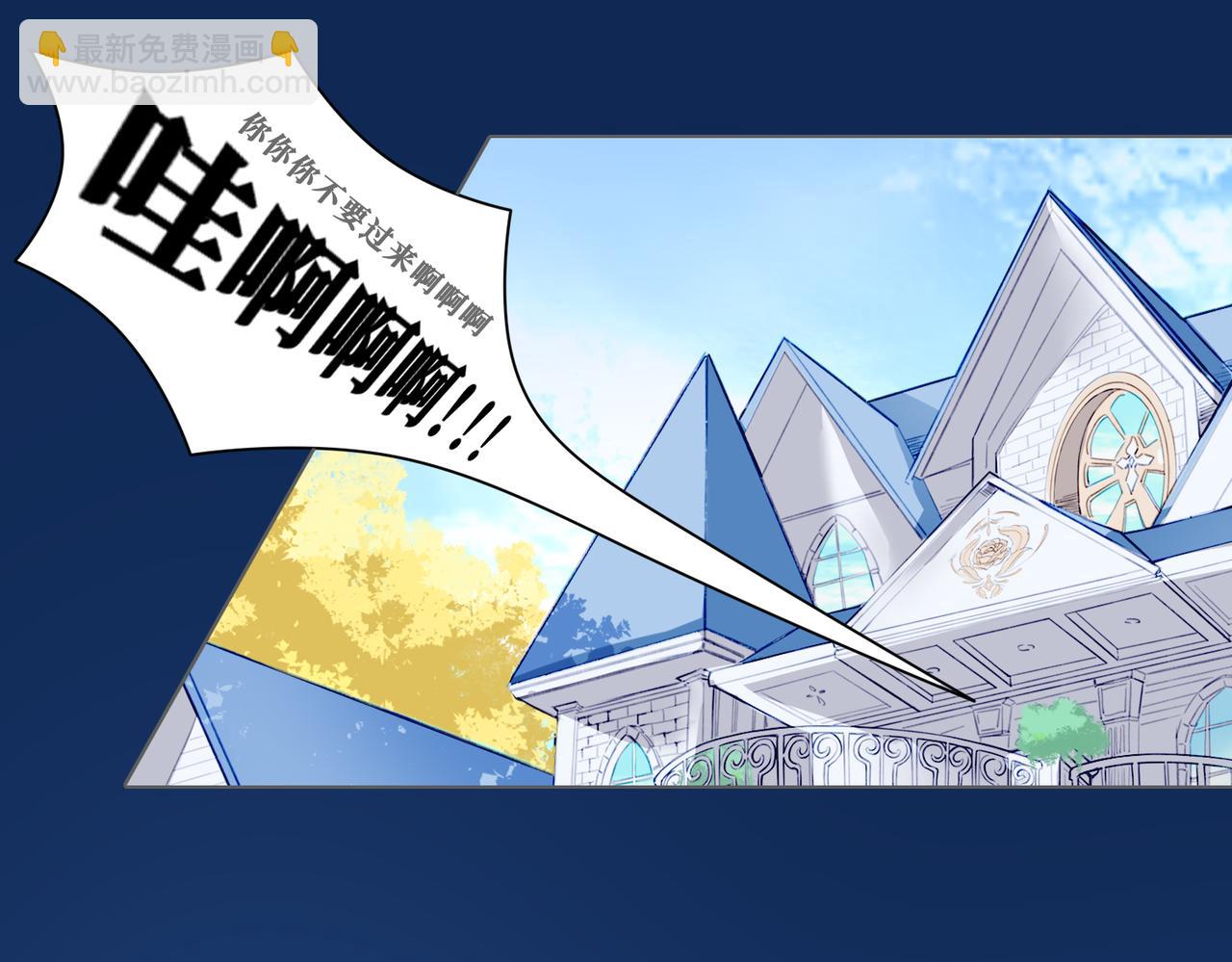 01 熬夜漫画家穿越成为笔下反派大小姐(1/2)-第2话