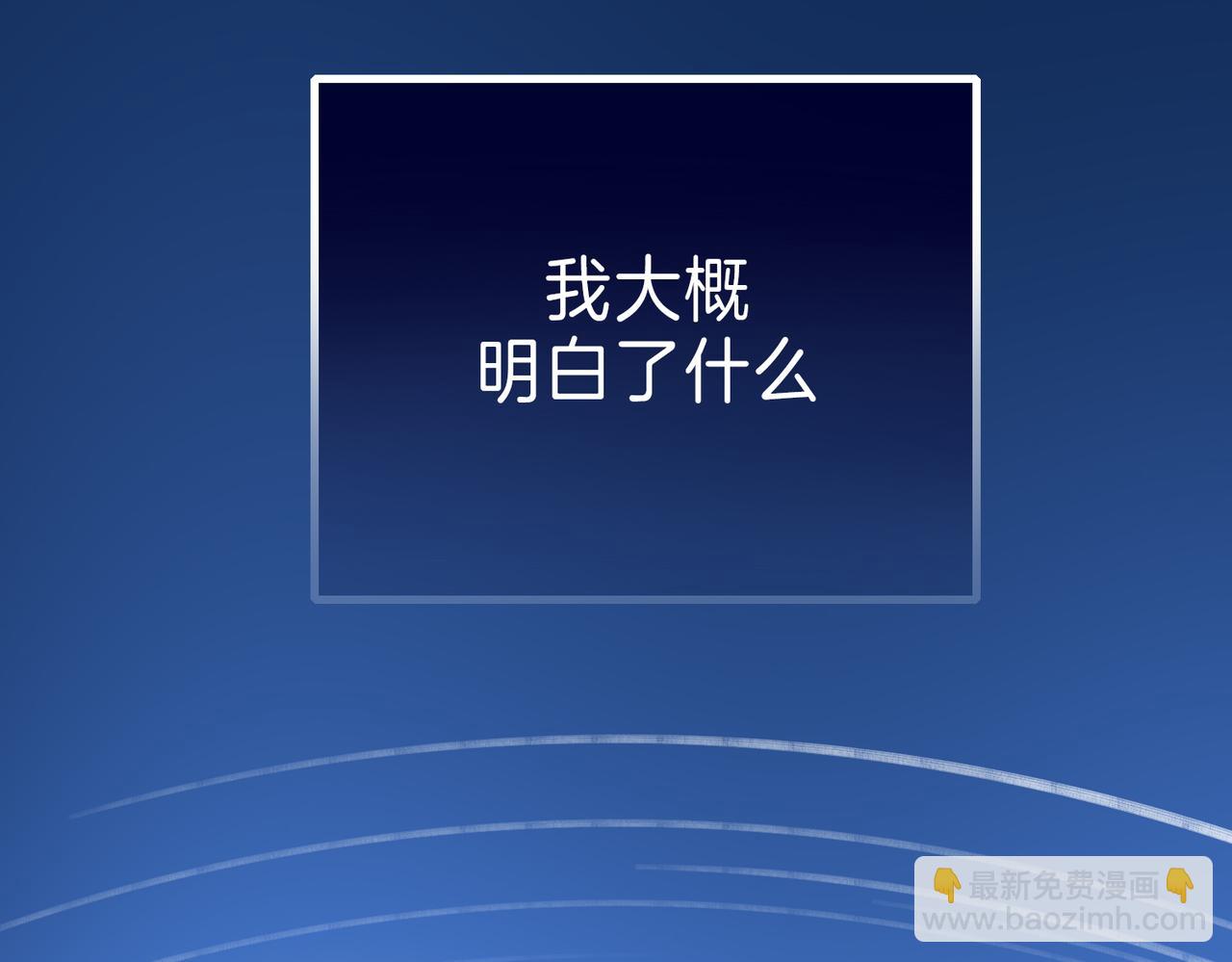 01 熬夜漫画家穿越成为笔下反派大小姐(1/2)-第2话