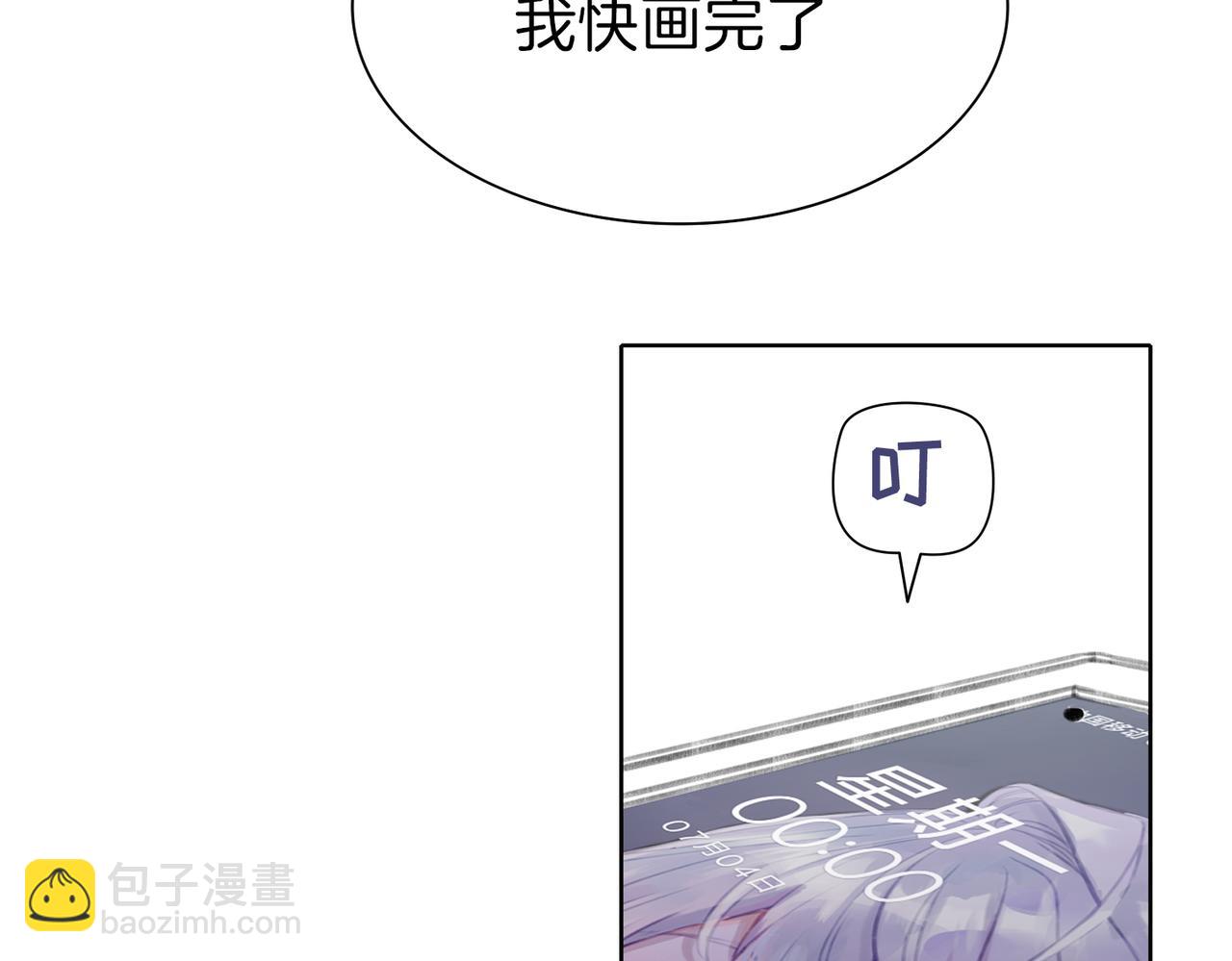 01 熬夜漫画家穿越成为笔下反派大小姐(1/2)-第2话