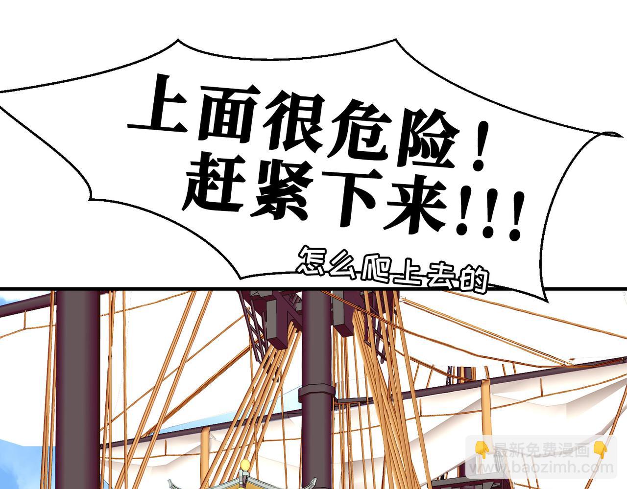 10 突如其来的插曲(1/3)-第12话