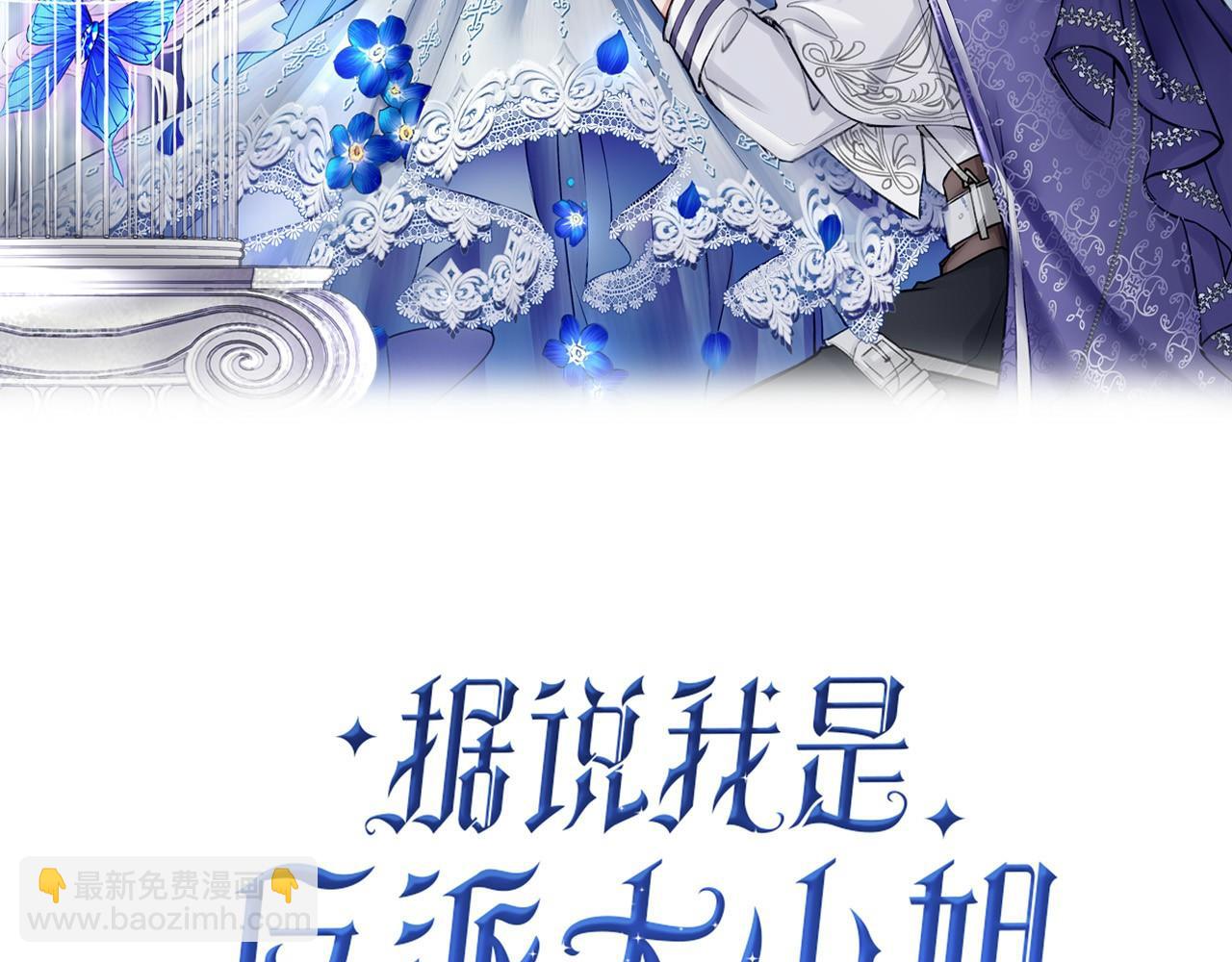 10 突如其来的插曲(1/3)-第12话
