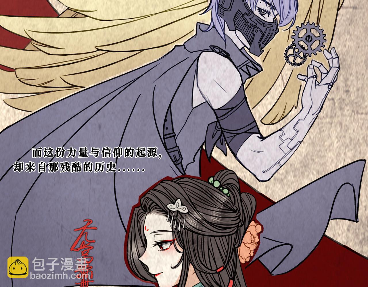 10 突如其来的插曲(1/3)-第12话