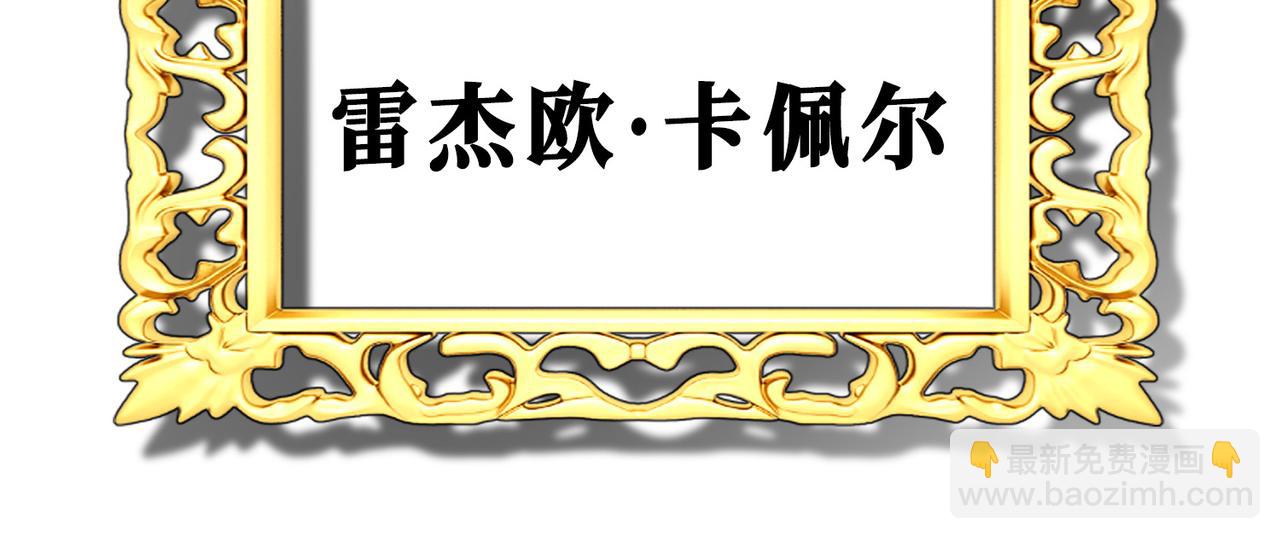 10 突如其来的插曲(1/3)-第12话