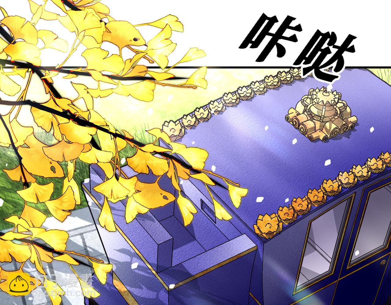 10 突如其来的插曲(1/3)-第12话