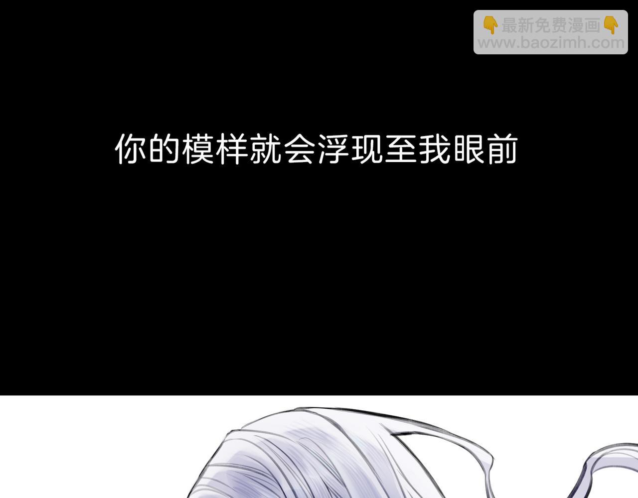 特别番外篇-第14话