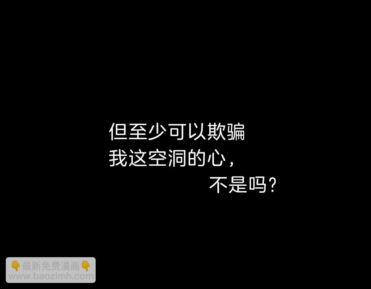 特别番外篇-第14话