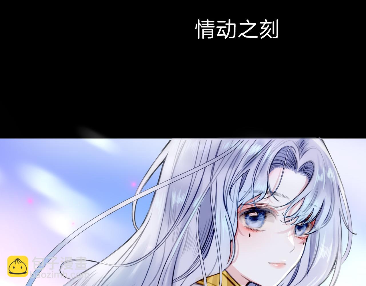 特别番外篇-第14话