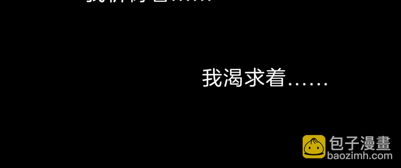特别番外篇-第14话