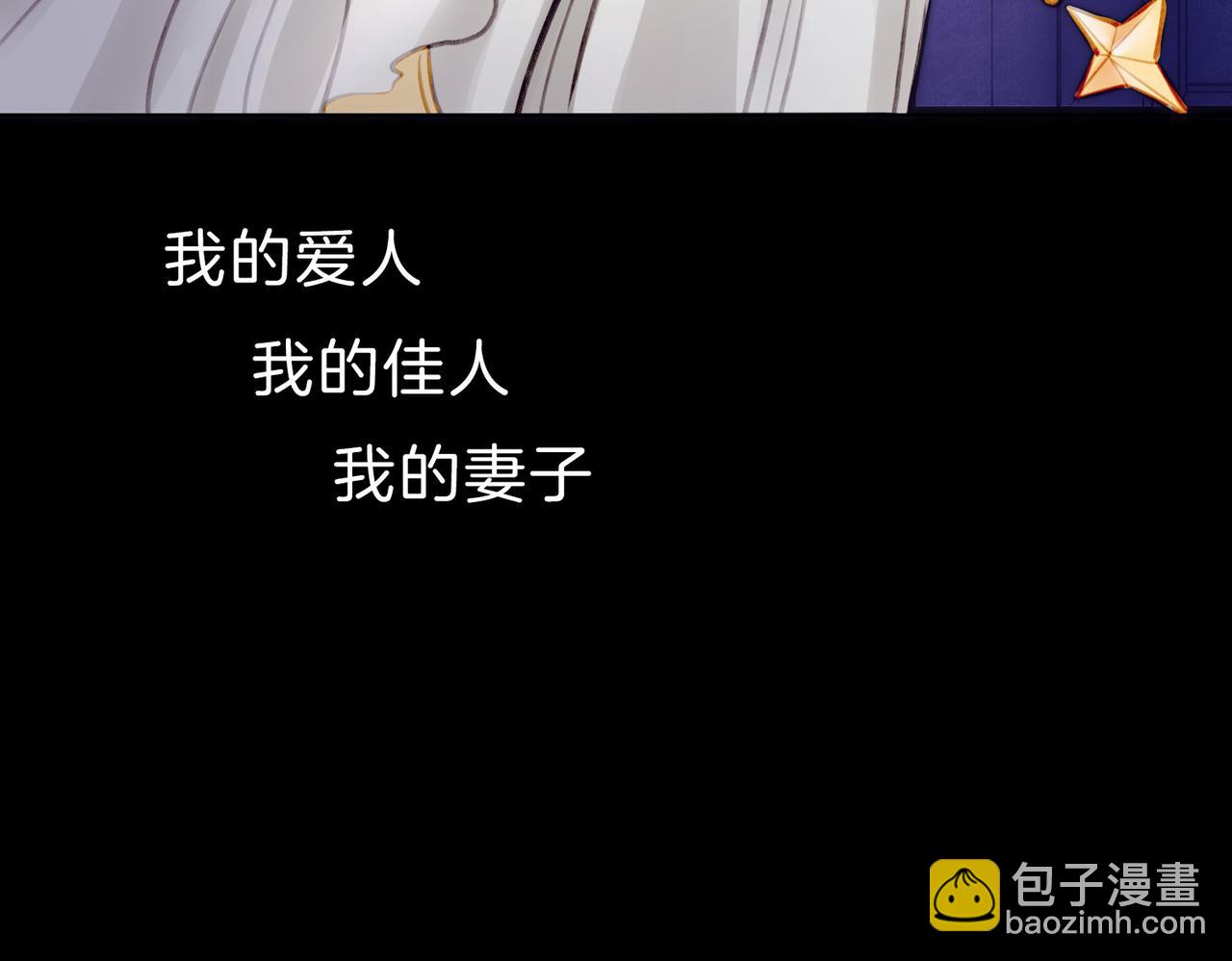 特别番外篇-第14话