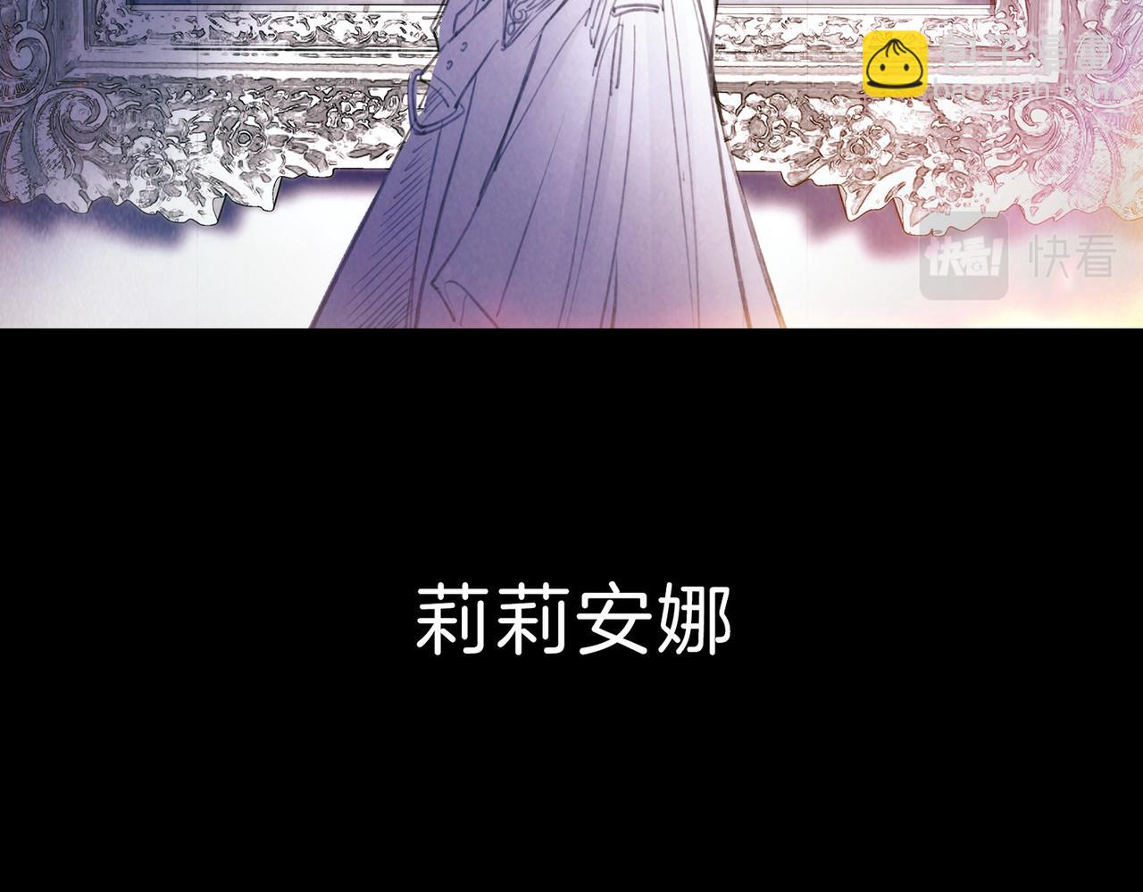 特别番外篇-第14话