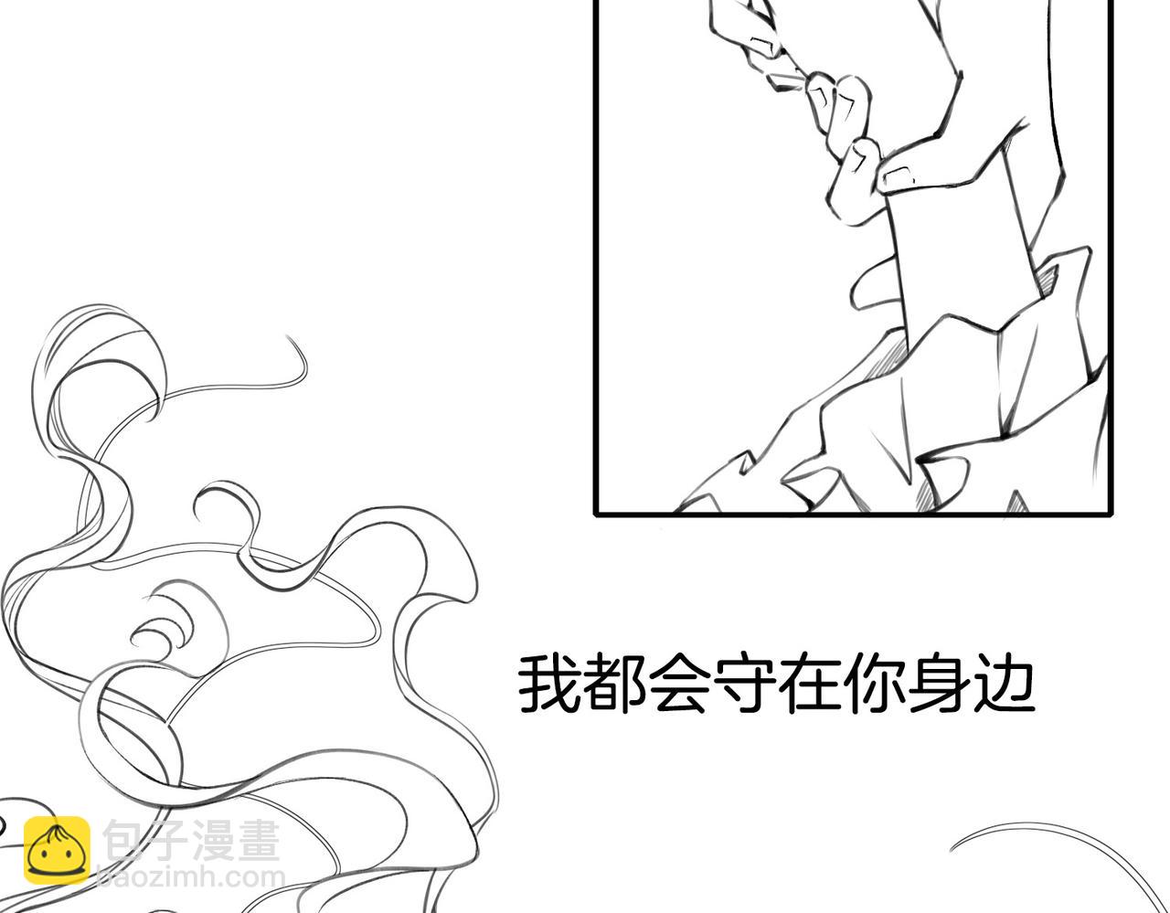 特别番外篇-第14话