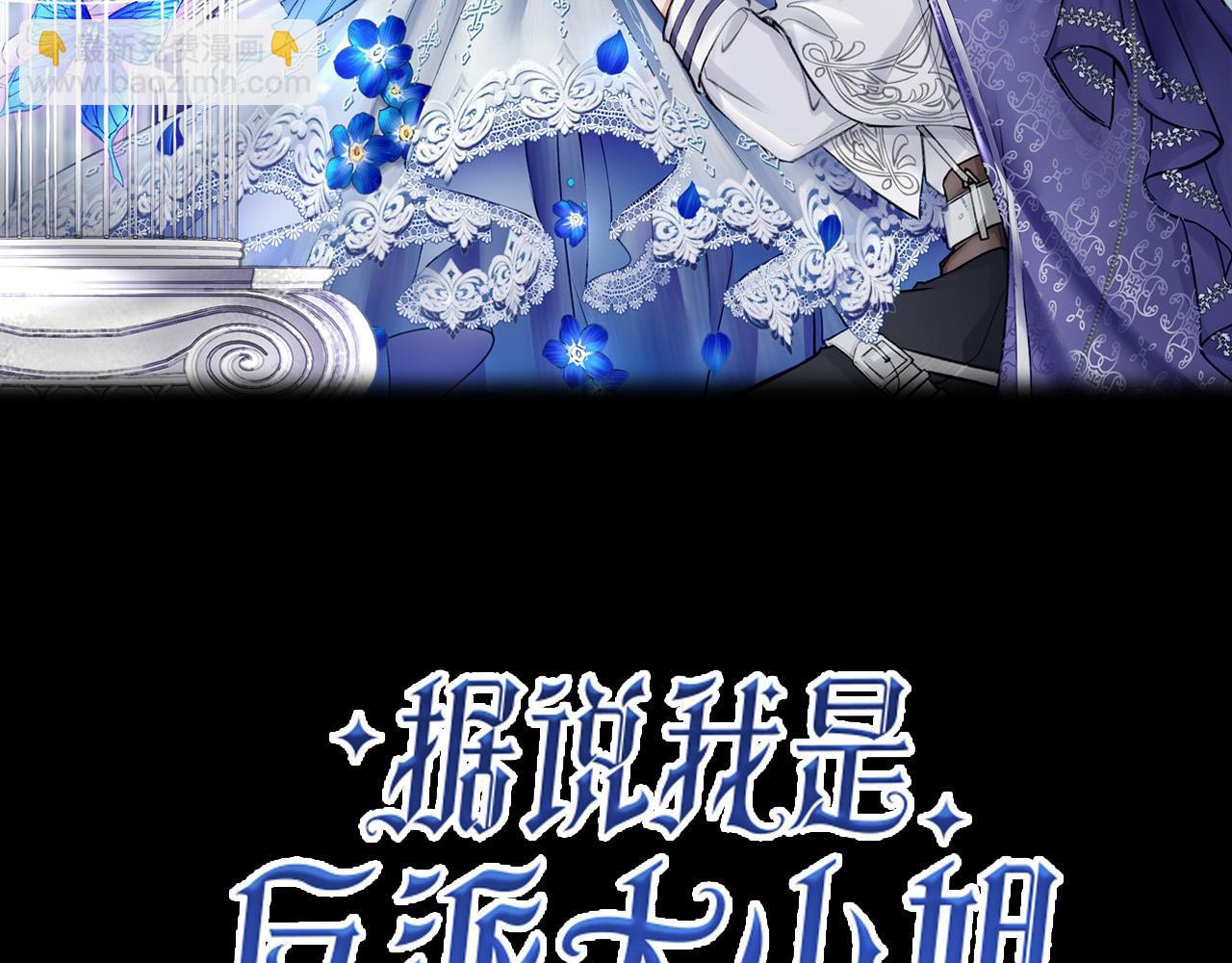12 危机加剧(1/3)-第16话