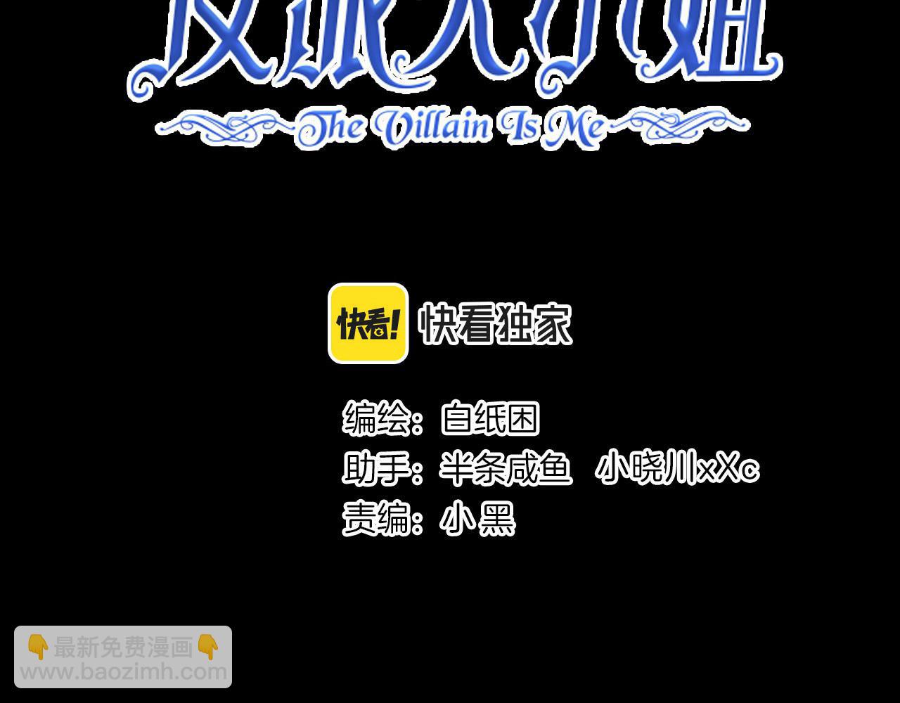 12 危机加剧(1/3)-第16话