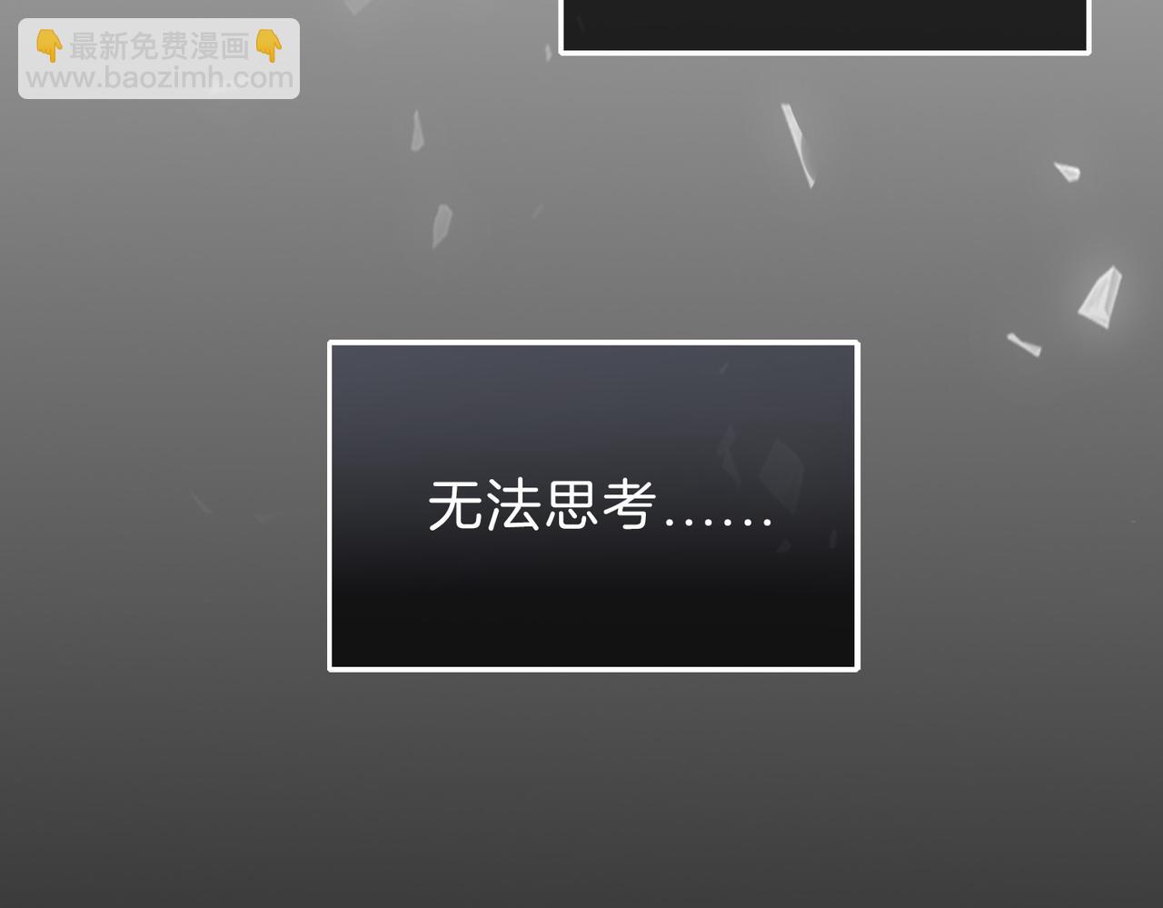 12 危机加剧(1/3)-第16话