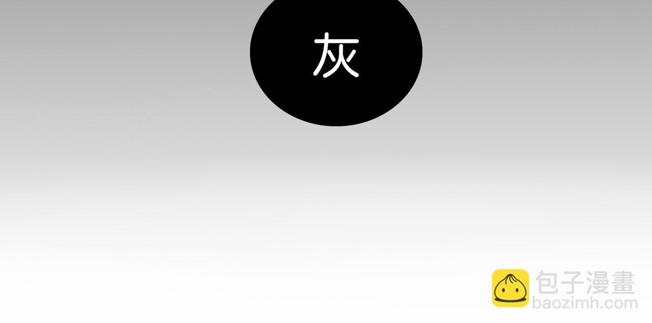 12 危机加剧(1/3)-第16话