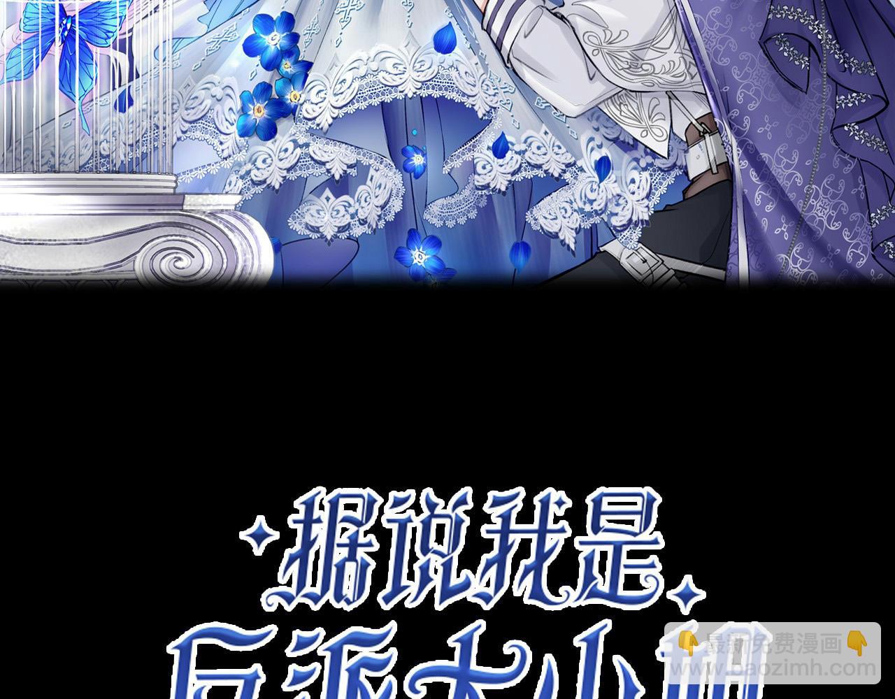 16  幕后主使(1/2)-第20话