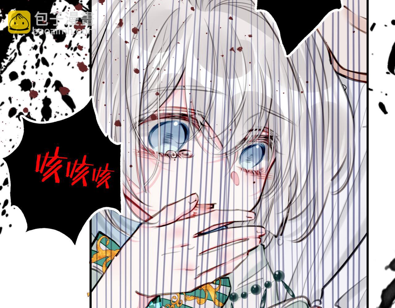 16  幕后主使(1/2)-第20话