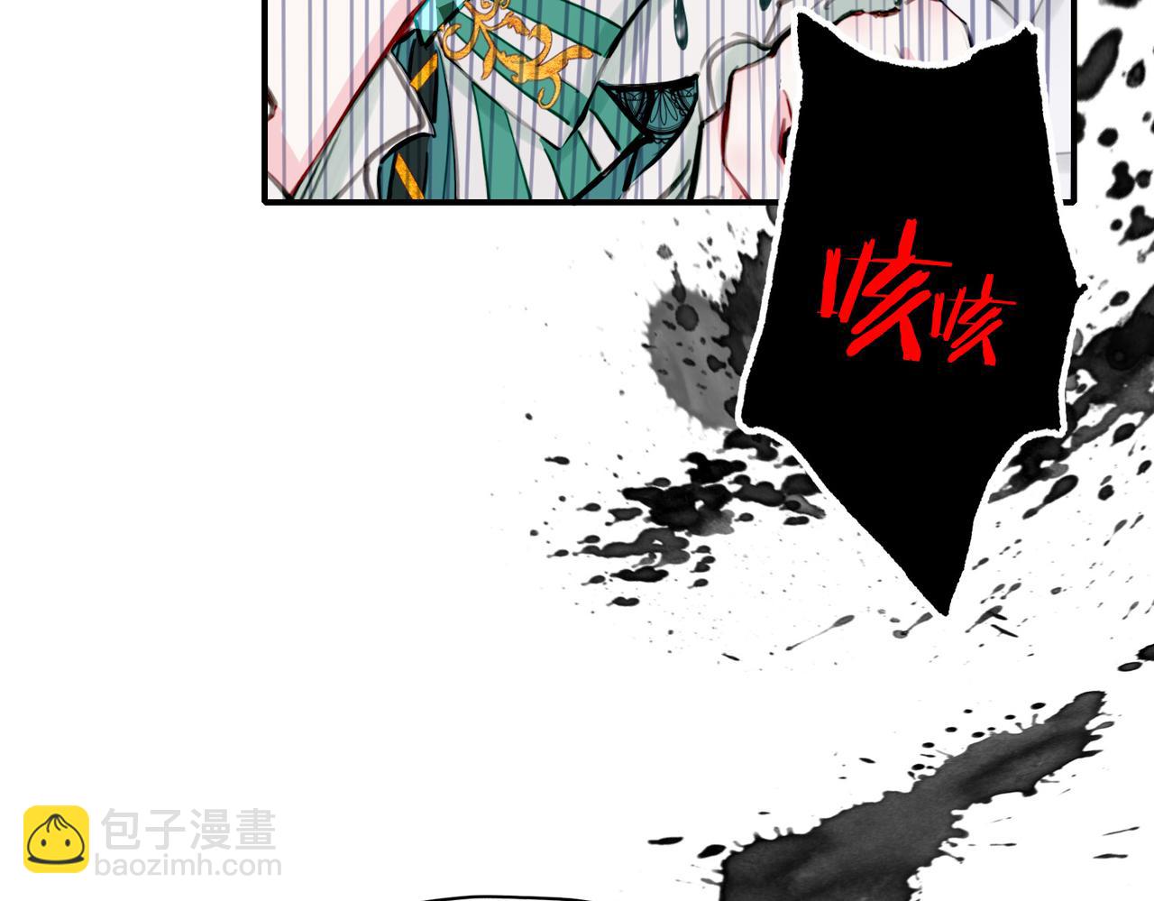 16  幕后主使(1/2)-第20话