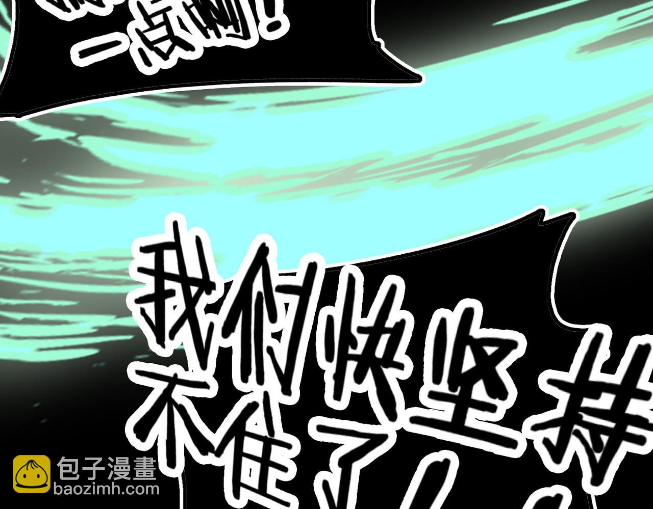 16  幕后主使(1/2)-第20话