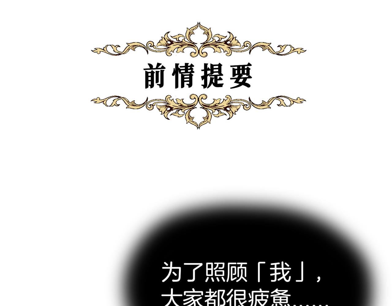 18 又是互相觉得对方可爱的日常(1/2)-第22话