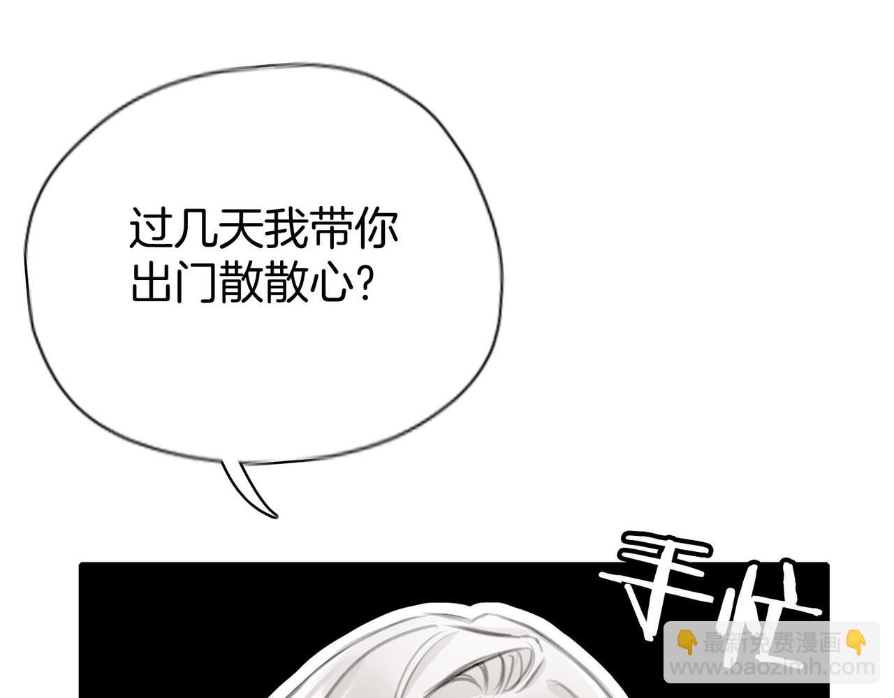 18 又是互相觉得对方可爱的日常(1/2)-第22话